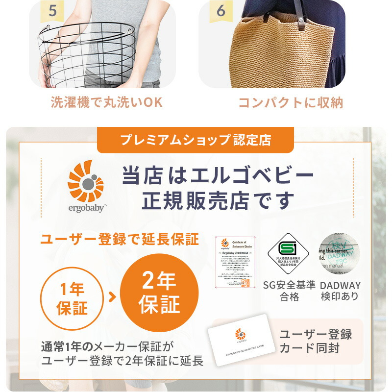 抱っこ紐 エルゴベビー オムニクラシック ポーチ付き 日本正規品 よだれパッド付き ergobaby Omni Classic 前向き抱きOK 新生児 公式サイト掲載ショップ