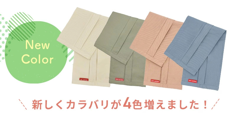 エルゴ ベビーキャリア　オムニ　アダプト　クールエア　ブリーズ　抱っこ紐用収納カバー