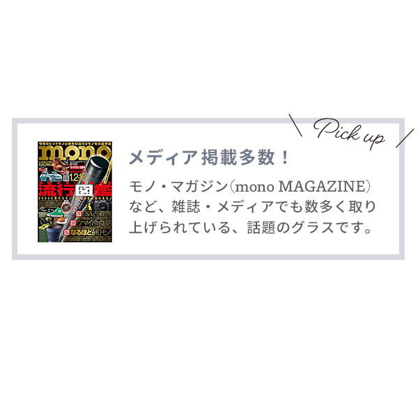 KINJOJAPANE1シリコーンゴム製の割れないグラスまるでガラスのような輝きラグジュアリーデザイン日本製子どもも安心割れない