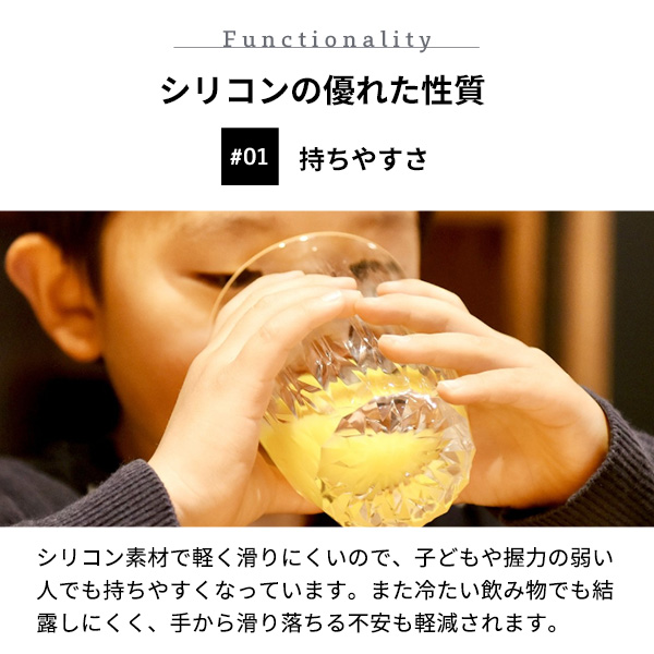 KINJOJAPANE1シリコーンゴム製の割れないグラスまるでガラスのような輝きラグジュアリーデザイン日本製子どもも安心割れない
