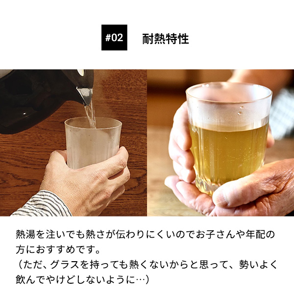 KINJOJAPANE1シリコーンゴム製の割れないグラスまるでガラスのような輝きラグジュアリーデザイン日本製子どもも安心割れない