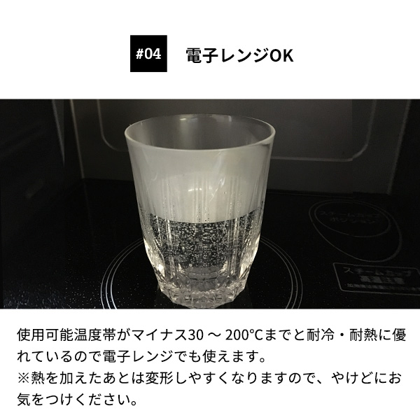 KINJOJAPANE1シリコーンゴム製の割れないグラスまるでガラスのような輝きラグジュアリーデザイン日本製子どもも安心割れない