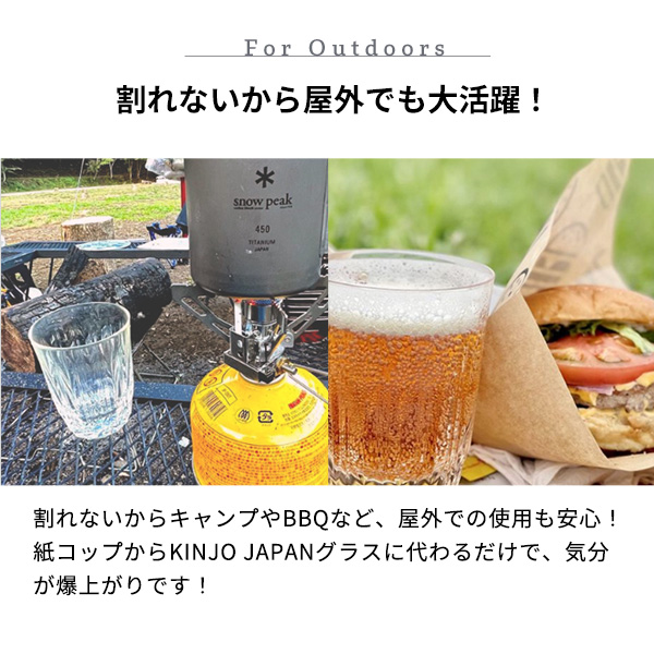 KINJOJAPANE1シリコーンゴム製の割れないグラスまるでガラスのような輝きラグジュアリーデザイン日本製子どもも安心割れない