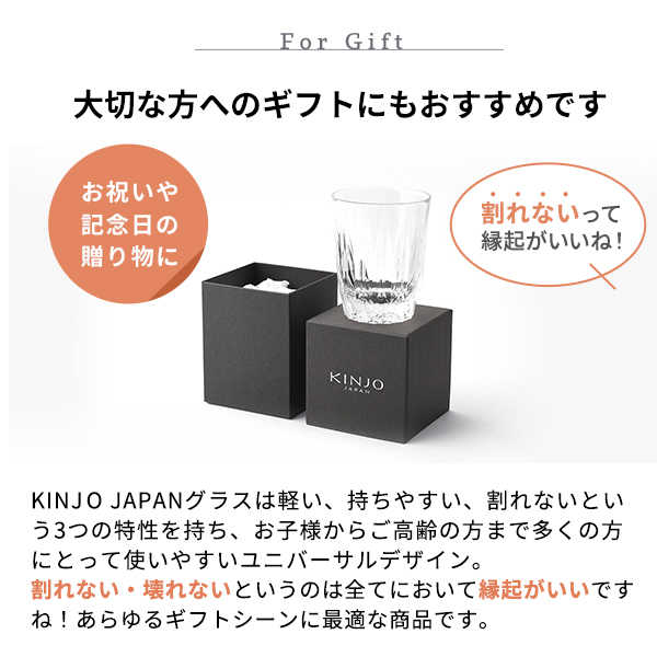 KINJOJAPANE1シリコーンゴム製の割れないグラスまるでガラスのような輝きラグジュアリーデザイン日本製子どもも安心割れない