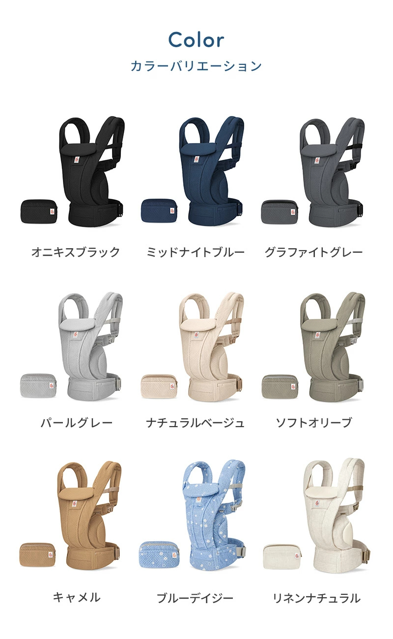 カラーバリエーション