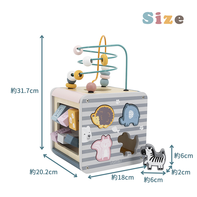 PolarB（ポーラービー） 5つのしかけで遊べる アクティビティボックス