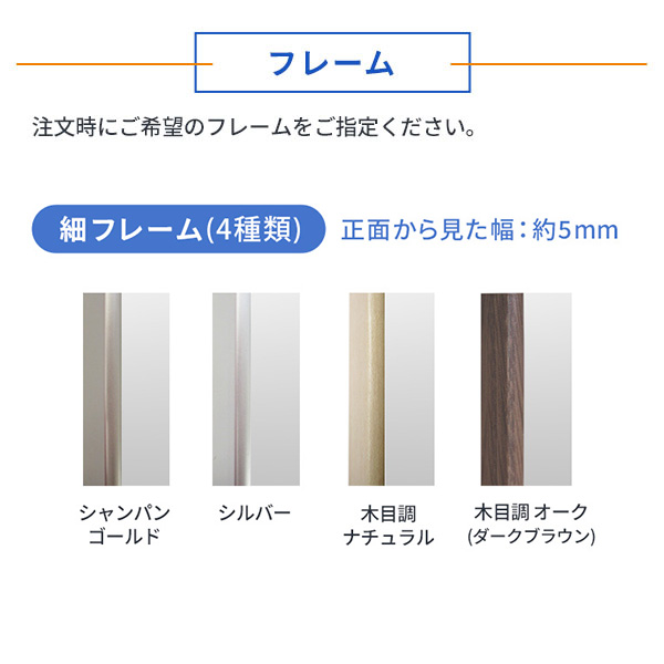 割れない鏡「リフェクスミラー」