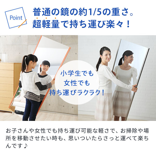 割れない鏡「リフェクスミラー」