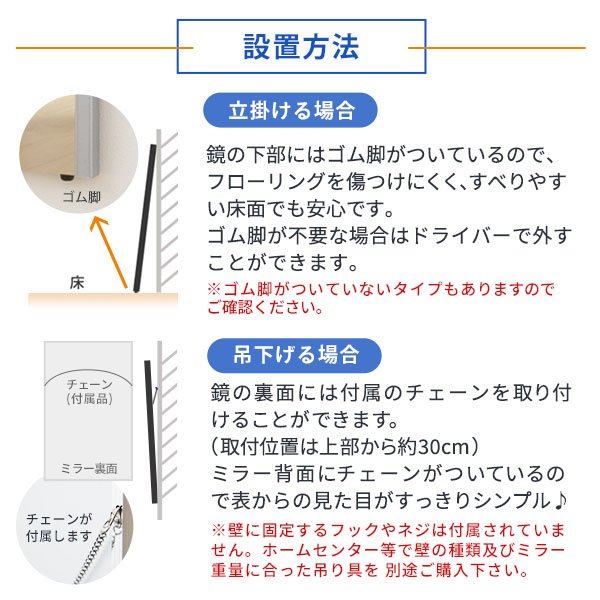 割れない鏡「リフェクスミラー」