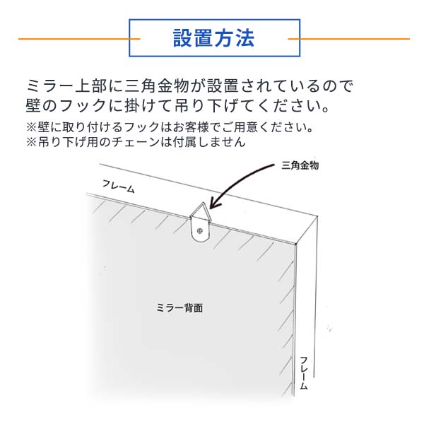 割れない鏡「リフェクスミラー」