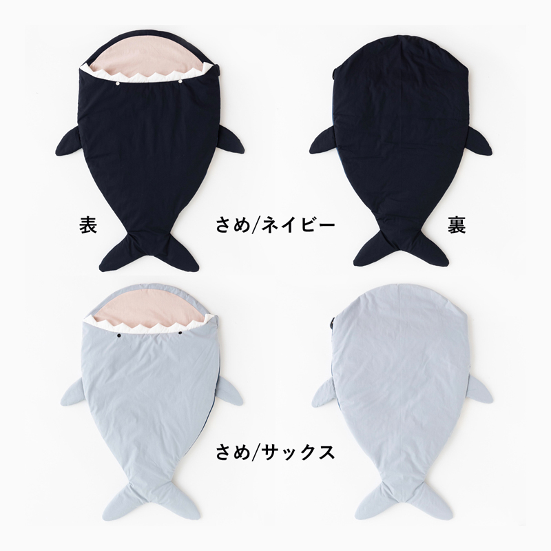 ベビー用 スリーピングバッグ 寝袋 ベビー布団 ベビー寝具 ブランケットお昼寝 赤ちゃん