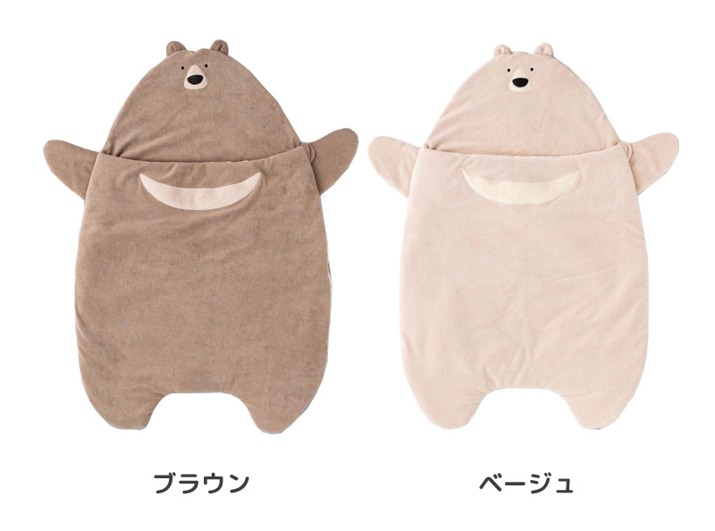 スリーピングバッグ くま ベビー用寝袋 防寒 ベビー布団 赤ちゃん お昼寝布団 スリーパー ブラウン ベージュ