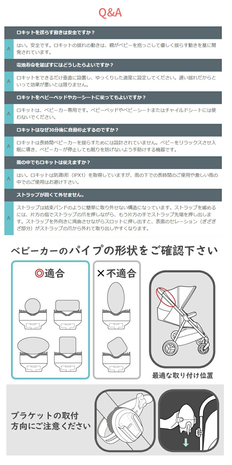 ベビーカーに付ける赤ちゃんの寝かしつけ Rockit ロキット ポータブル ベビーカー ロッカー 電動 バウンサー 自動 揺りかご 揺り籠 ロッキングチェア 電動揺らし