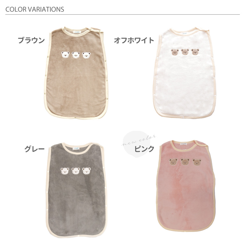 袖なしフリーススリーパー ベビー スリーパー ［915018］冬 フリース スリーパー キッズ ベビー 出産祝い　aenak