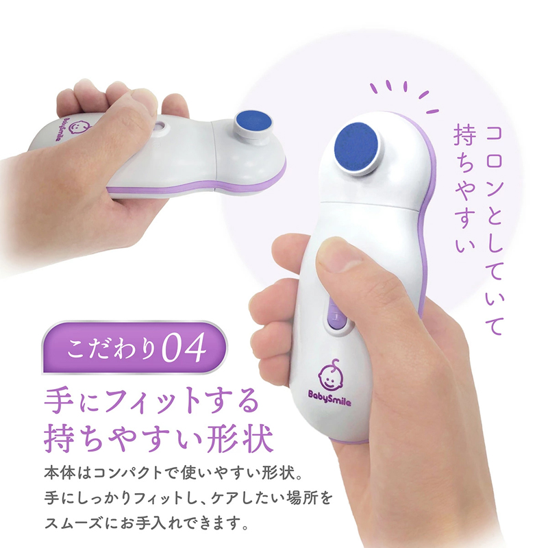 シースター 電動つめやすり S-901 赤ちゃん 電動爪やすり 電動爪削り 爪やすり お手入れ 爪切り ベビー 子ども 新生児 ネイルケア 電池式 BPAフリー 0才 1才 2才