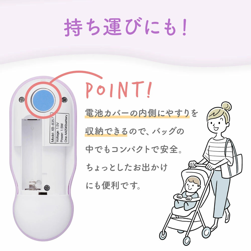 シースター 電動つめやすり S-901 赤ちゃん 電動爪やすり 電動爪削り 爪やすり お手入れ 爪切り ベビー 子ども 新生児 ネイルケア 電池式 BPAフリー 0才 1才 2才