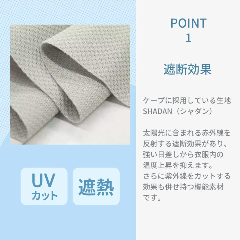 ユグノー シャダンケープ 日本製 抱っこ紐 ベビーカー兼用２ＷＡＹサマーケープ    熱中症も気になるこの季節。    紫外線対策（ＵＶカット）、太陽熱の遮熱効果で快適にお出かけ♪