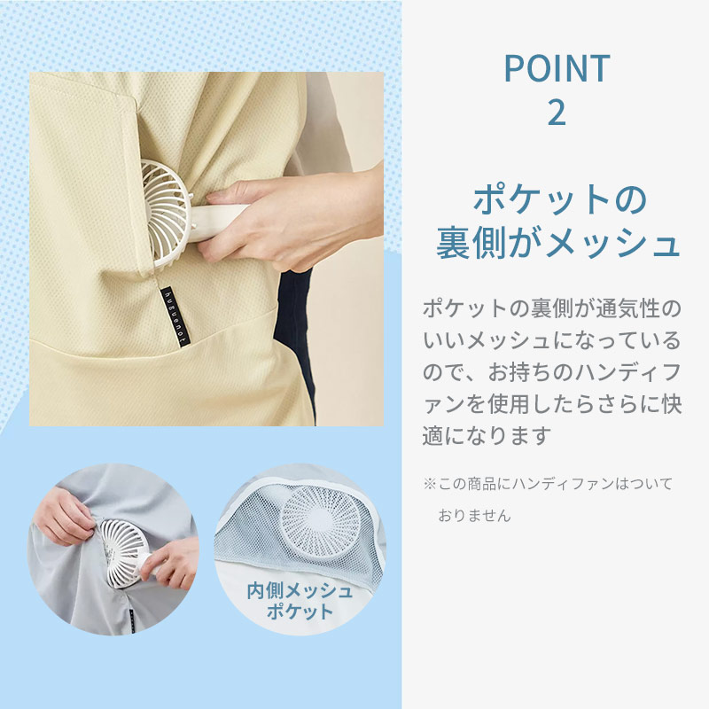 ユグノー シャダンケープ 日本製 抱っこ紐 ベビーカー兼用２ＷＡＹサマーケープ    熱中症も気になるこの季節。    紫外線対策（ＵＶカット）、太陽熱の遮熱効果で快適にお出かけ♪