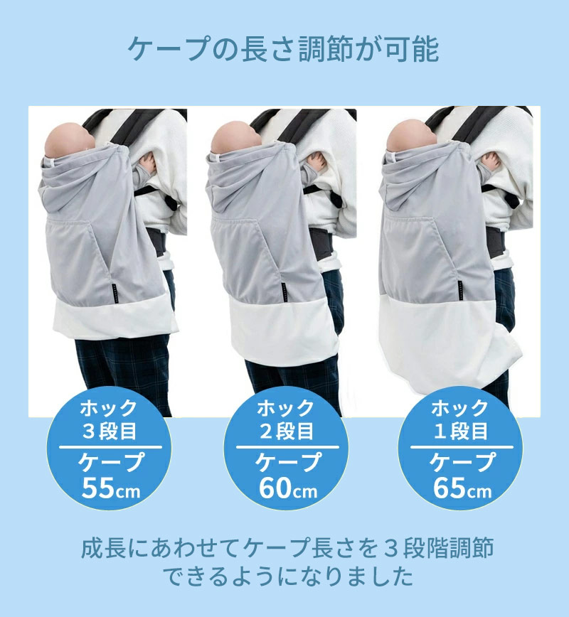 ユグノー シャダンケープ 日本製 抱っこ紐 ベビーカー兼用２ＷＡＹサマーケープ    熱中症も気になるこの季節。    紫外線対策（ＵＶカット）、太陽熱の遮熱効果で快適にお出かけ♪