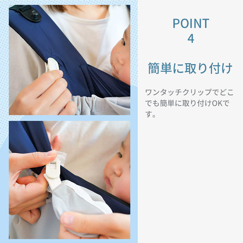 ユグノー シャダンケープ 日本製 抱っこ紐 ベビーカー兼用２ＷＡＹサマーケープ    熱中症も気になるこの季節。    紫外線対策（ＵＶカット）、太陽熱の遮熱効果で快適にお出かけ♪