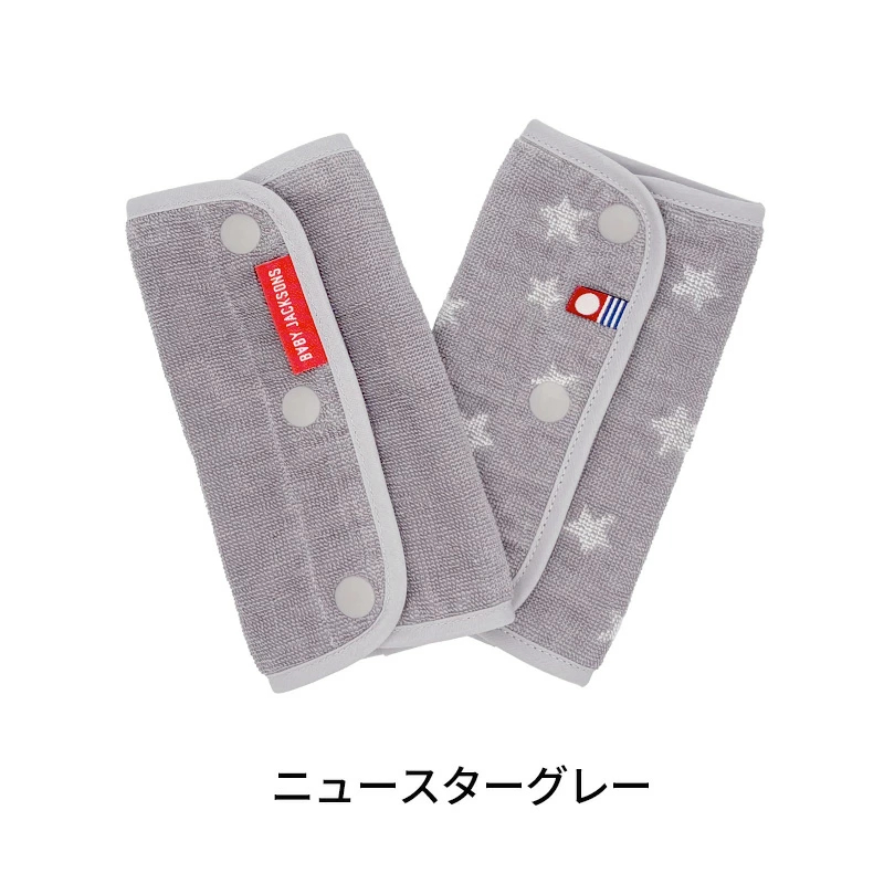 今治タオル 新柄追加 よだれカバー エルゴベビー オムニ