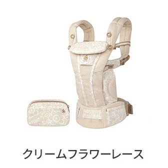 エルゴ オムニ ブリーズ 抱っこひも 新生児エルゴベビー Ergobaby omni breeze 抱っこ紐 ポーチ付き 抱っこひも 爆買 | OMNI 360 | 07