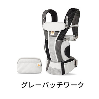 エルゴ オムニ ブリーズ 抱っこひも 新生児エルゴベビー Ergobaby omni breeze 抱っこ紐 ポーチ付き 抱っこひも 爆買 | OMNI 360 | 12