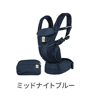 エルゴ オムニ ブリーズ 抱っこひも 新生児エルゴベビー Ergobaby omni breeze 抱っこ紐 ポーチ付き 抱っこひも 爆買 | OMNI 360 | 02