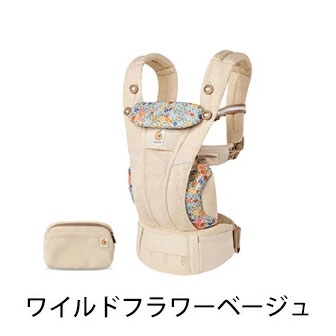 エルゴ オムニ ブリーズ 抱っこひも 新生児エルゴベビー Ergobaby omni breeze 抱っこ紐 ポーチ付き 抱っこひも 爆買 | OMNI 360 | 10