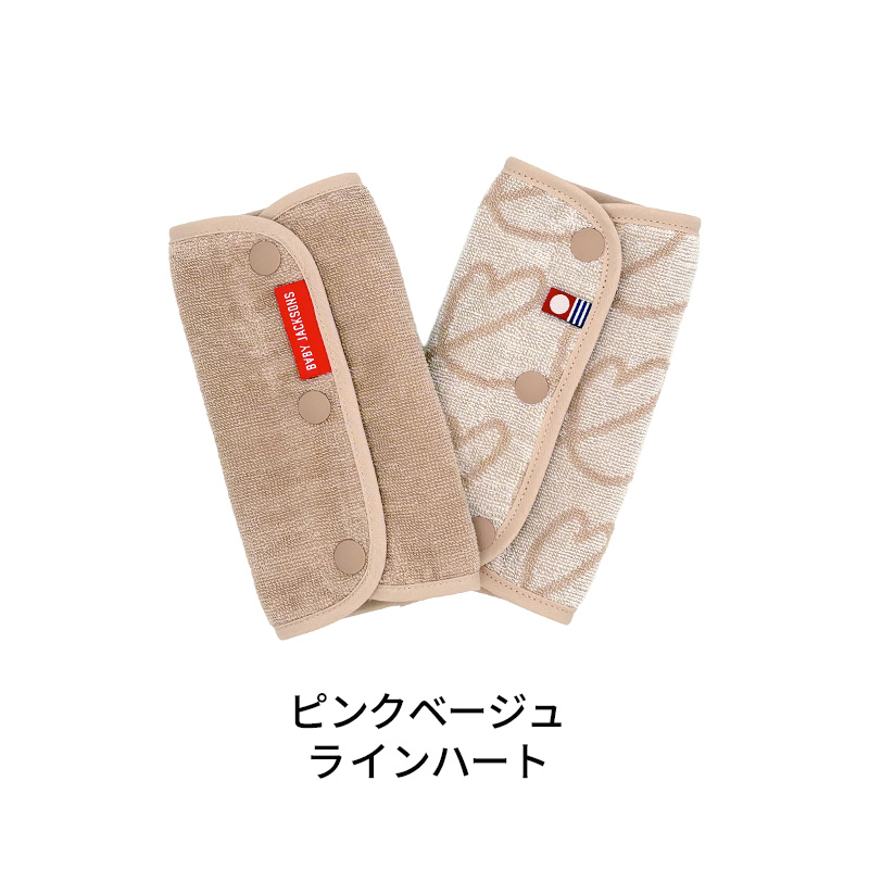 今治タオル（imabari towel） よだれパッド 新柄追加 よだれカバー