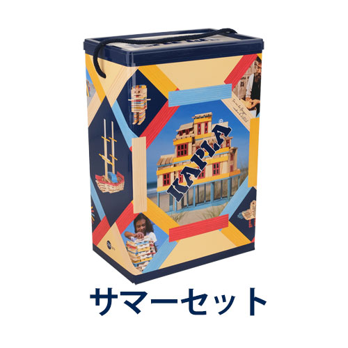 KAPLA（カプラ） 正規品 カプラ200 スプリングセット サマーセット