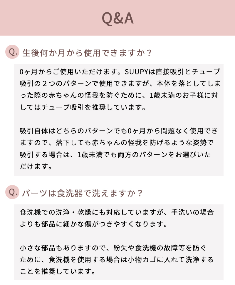 電動鼻吸い器 SUUPY 鼻吸い器 鼻水吸引器 電動 ハンディ 子供 赤ちゃん ベビー 医療機器認証 コンパクト パワフル 携帯 静音 大人 子ども