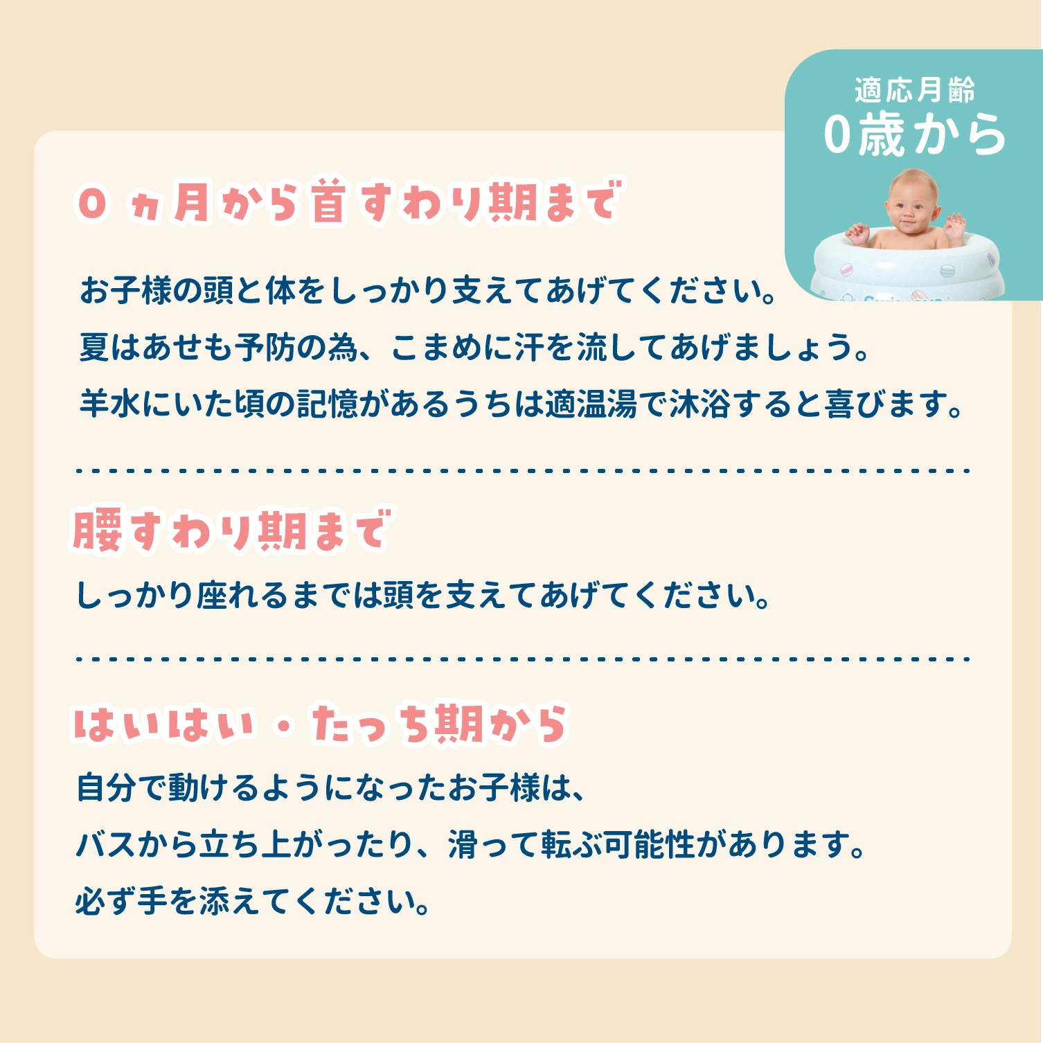 マカロンバス 【正規品】 Swimava  スイマーバ 沐浴 ベビーバス  ベビープール お風呂 イヤイヤ期 水遊び 安心 赤ちゃん レジャー 海 帰省 旅行 プール