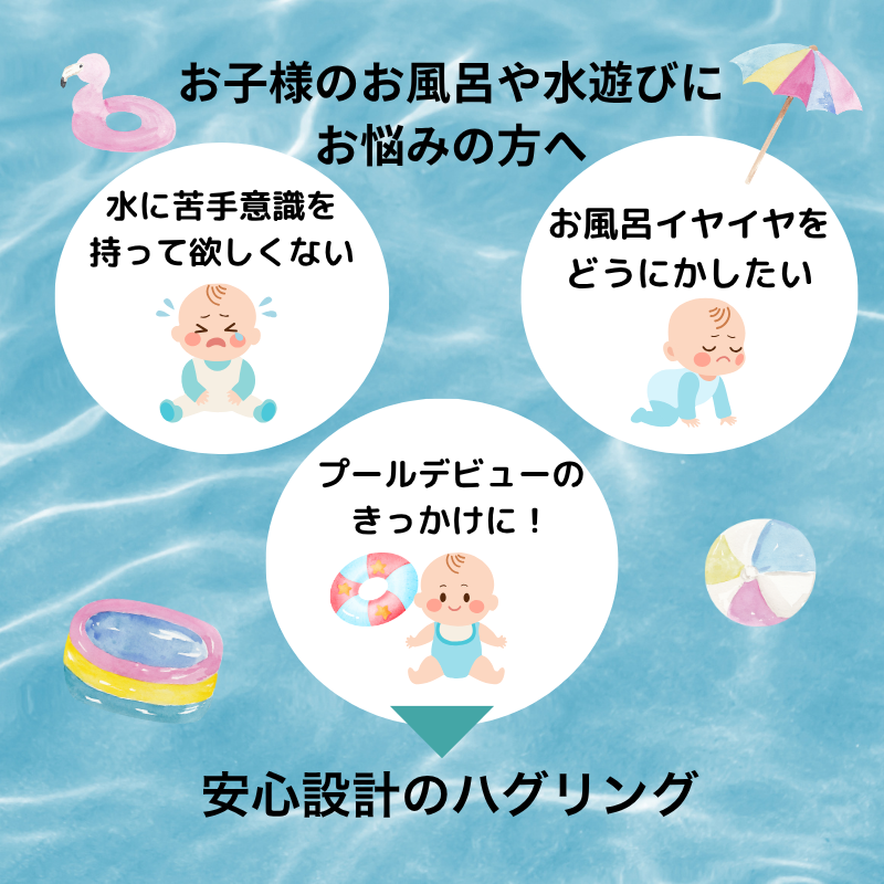 浮き輪 スイマーバ Swimava ハグリング プール ベビープール 2025年新発売 お風呂 うきわ イヤイヤ期 水遊び 安心 暑さ対策 赤ちゃん 夏 レジャー 夏休み 海 ケアグッズ 入浴 風呂キャン ハグ感アップ  プレスイミング 首すわり後から