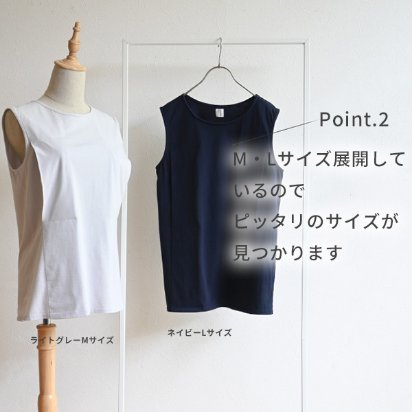 助産師会推奨 授乳タンクトップ ママ思いのスリットインナー コットンスリットインナー モーブラ 授乳用 モーハウスブラ MO-HOUSE 日本製 フェムテック 綿素材