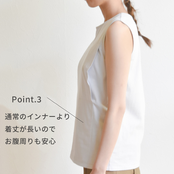 助産師会推奨 授乳タンクトップ ママ思いのスリットインナー コットンスリットインナー モーブラ 授乳用 モーハウスブラ MO-HOUSE 日本製 フェムテック 綿素材