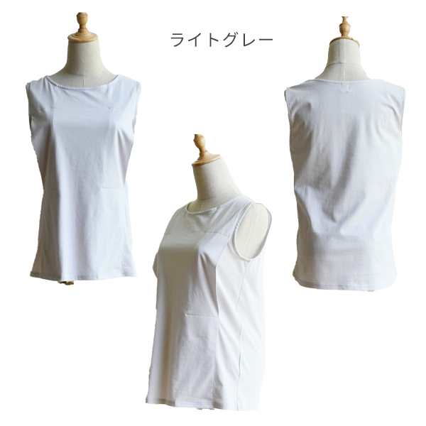 助産師会推奨 授乳タンクトップ ママ思いのスリットインナー コットンスリットインナー モーブラ 授乳用 モーハウスブラ MO-HOUSE 日本製 フェムテック 綿素材