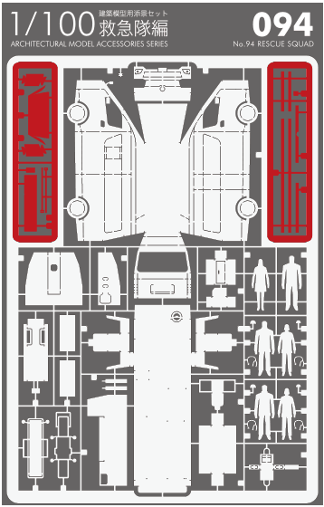 お仕事編】 1/100 建築模型用添景セット ペーパークラフト ミニチュア