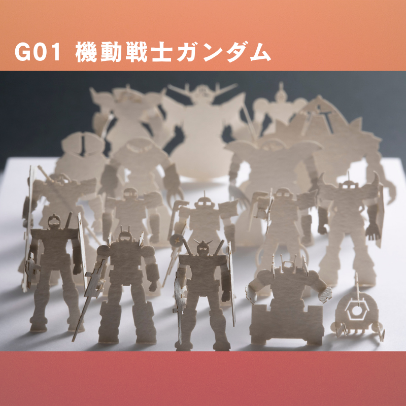 ペーパークラフト 機動戦士ガンダム 1/700 建築模型用添景セット G01
