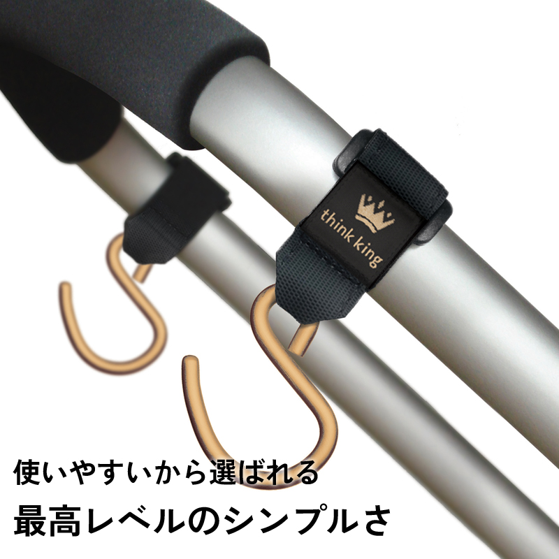 Think King think king シンキング マイティ バギーフック