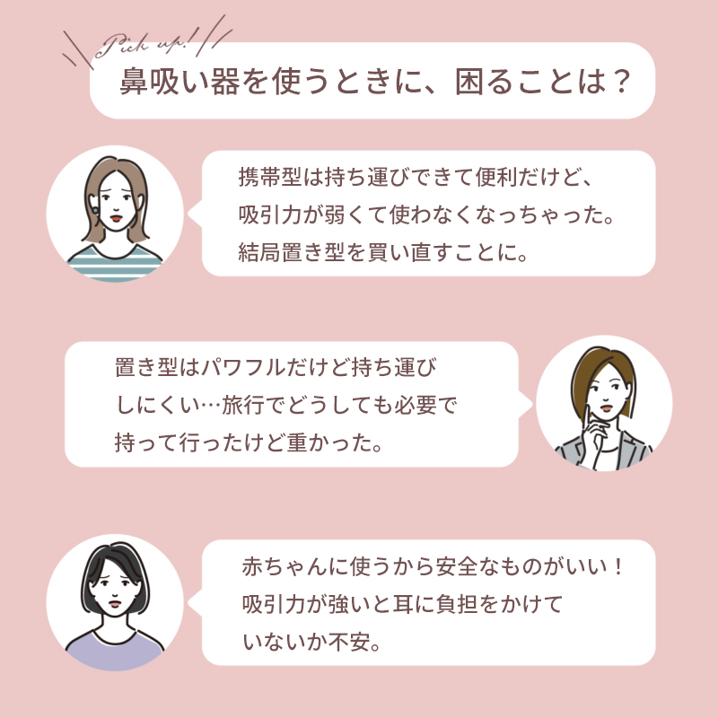 電動鼻吸い器 SUUPY 鼻吸い器 鼻水吸引器 電動 ハンディ 子供 赤ちゃん ベビー 医療機器認証 コンパクト パワフル 携帯 静音 大人 子ども