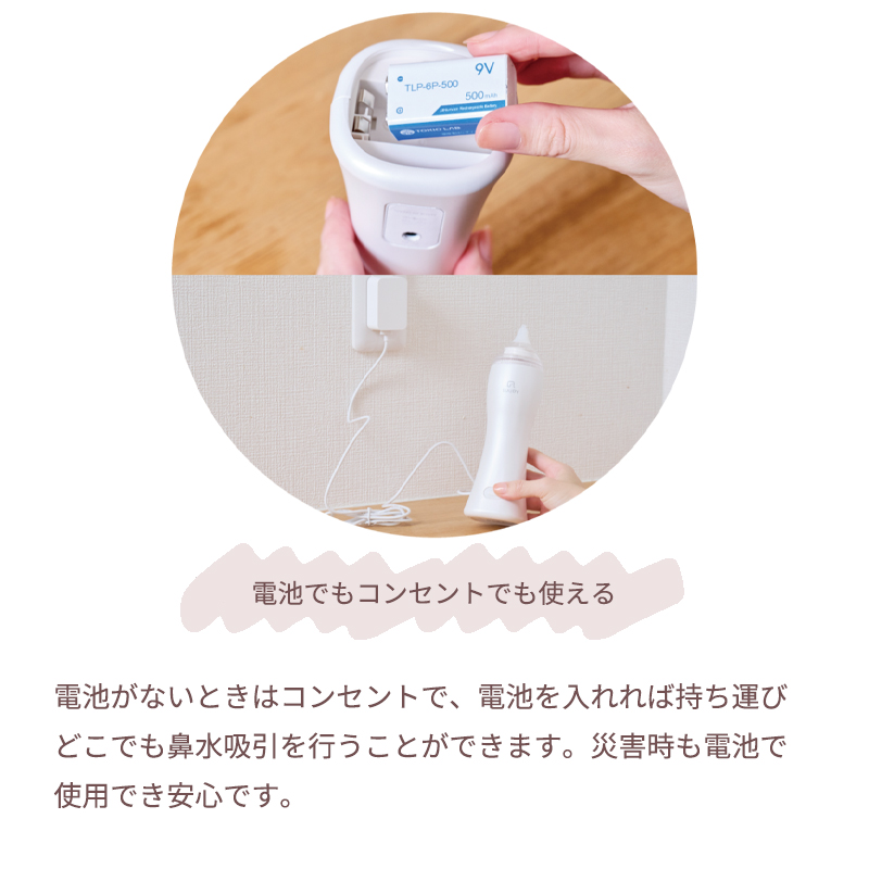 電動鼻吸い器 SUUPY 鼻吸い器 鼻水吸引器 電動 ハンディ 子供 赤ちゃん