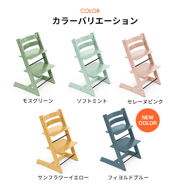 ストッケ STOKKE トリップトラップ オーク Tripp Trapp Oak  日本正規品 正規販売店 レビュー特典あり ハイチェア キッズチェア リビングチェア 高級