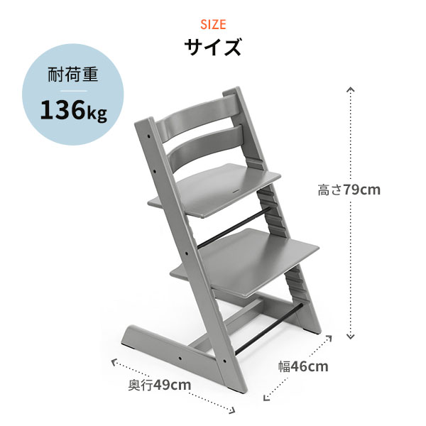 ストッケ STOKKE トリップトラップ オーク Tripp Trapp Oak  日本正規品 正規販売店 レビュー特典あり ハイチェア キッズチェア リビングチェア 高級