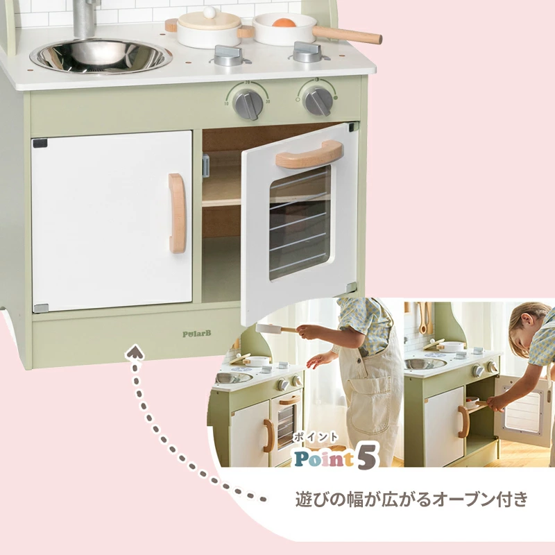 Forest おままごとキッチン 楽天市場】おままごとキッチン フォレストグリーン 木製