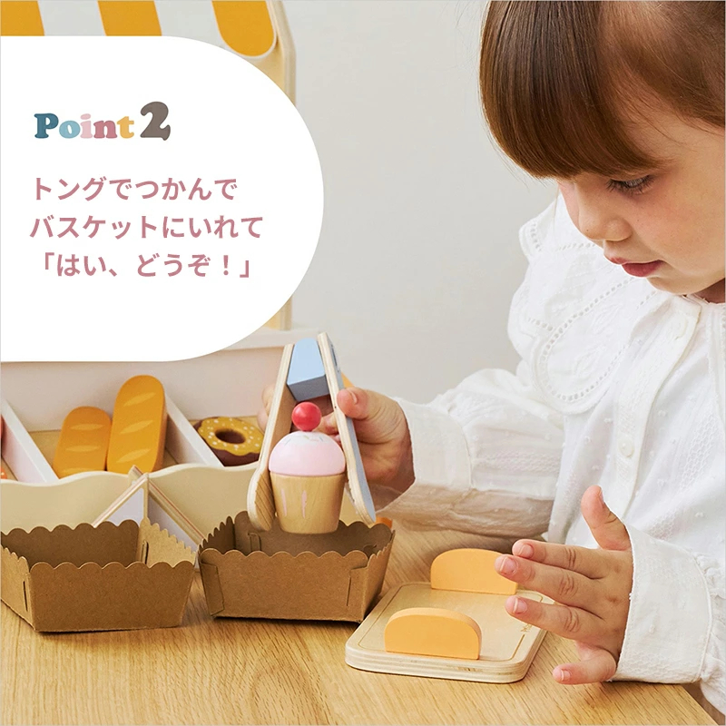 おもちゃのパン屋 焼きたてパンやさん PolarB 木のおもちゃ たのしいパンやさんごっこ Bakery store パン おもちゃ 手作り 収納スペース 片付け 出産祝い