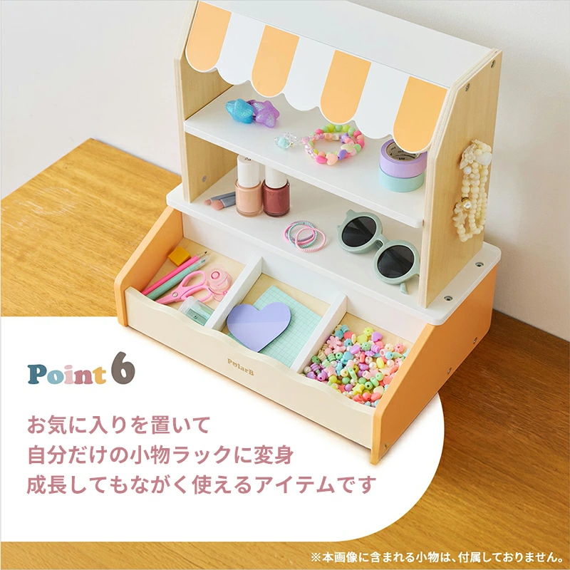 おもちゃのパン屋 焼きたてパンやさん PolarB 木のおもちゃ たのしいパンやさんごっこ Bakery store パン おもちゃ 手作り 収納スペース 片付け 出産祝い
