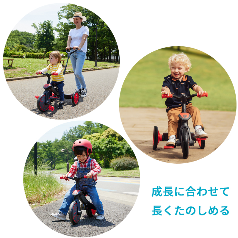 お子さまの成長に合わせて3つのモードに変形する機能的な3輪車 GLOBBER グロッバー エクスプローラー トライク 3in1