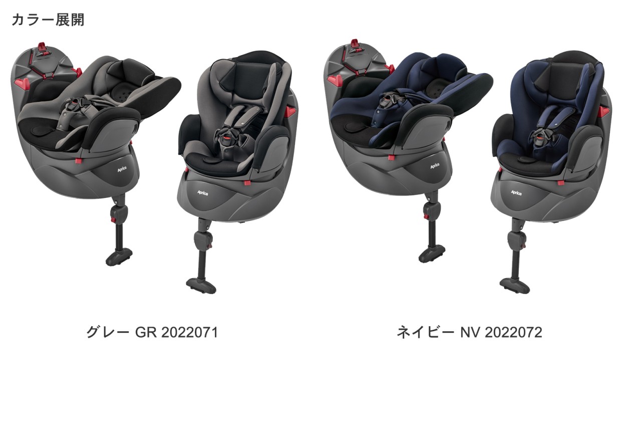 チャイルドシート 回転式 ベッド 新生児 アップリカ ディアターンプラスAB グレーGR2022071 横向き シートベルト固定