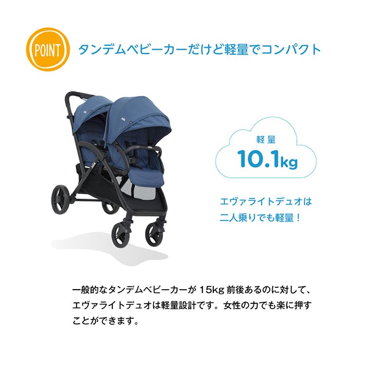 カトージ（KATOJI） 二人乗りベビーカー 折りたたみ式 縦型 前後 兄弟